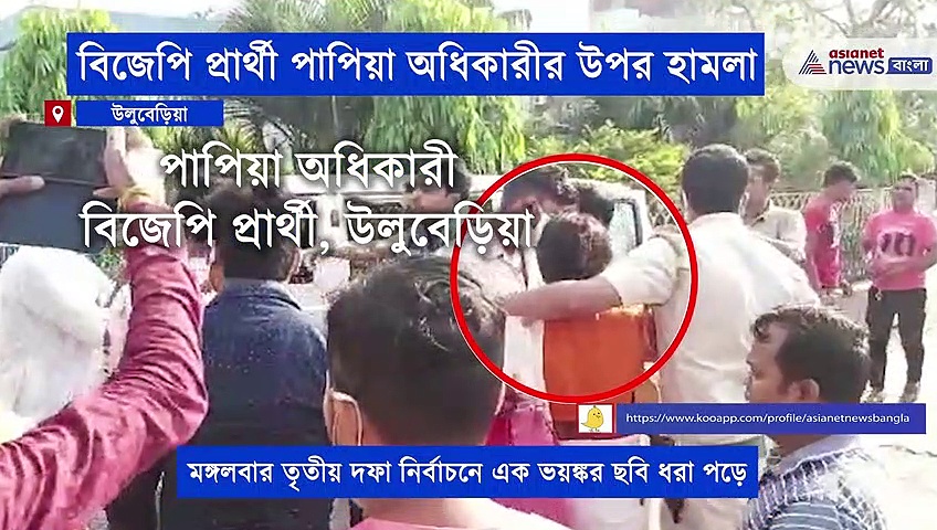 পাপিয়া অধিকারীর উপর হামলা, ক্যামেরা বন্দি হামলার মুহূর্তের ভিডিও