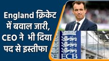 ECB News: इंग्लैंड क्रिकेट में नहीं थमा इस्तीफा देने का दौर,अब CEO ने पद छोड़ा | वनइंडिया हिंदी