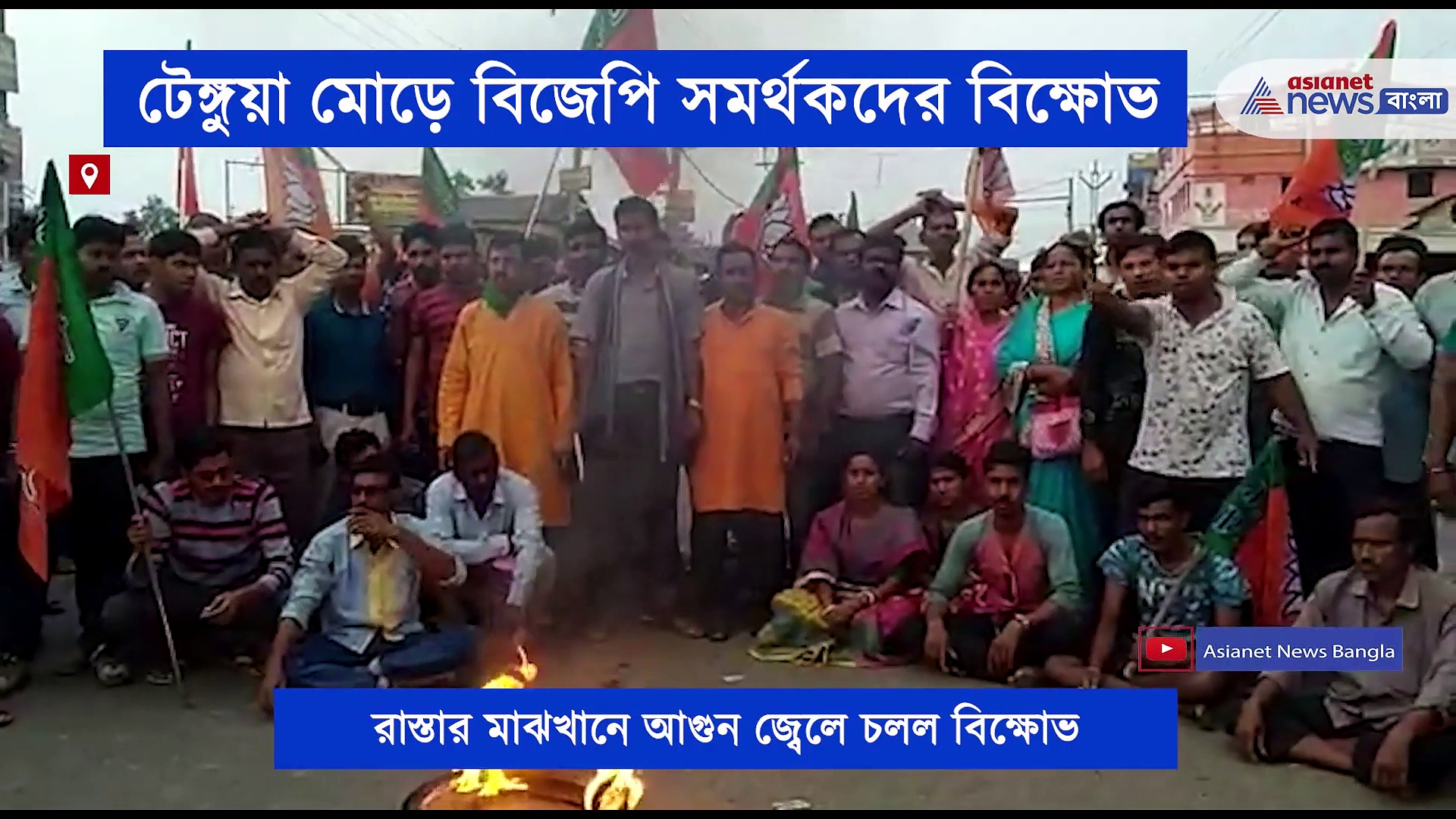 উত্তপ্ত নন্দীগ্রাম,আগুন জ্বেলে চলল বিক্ষোভ