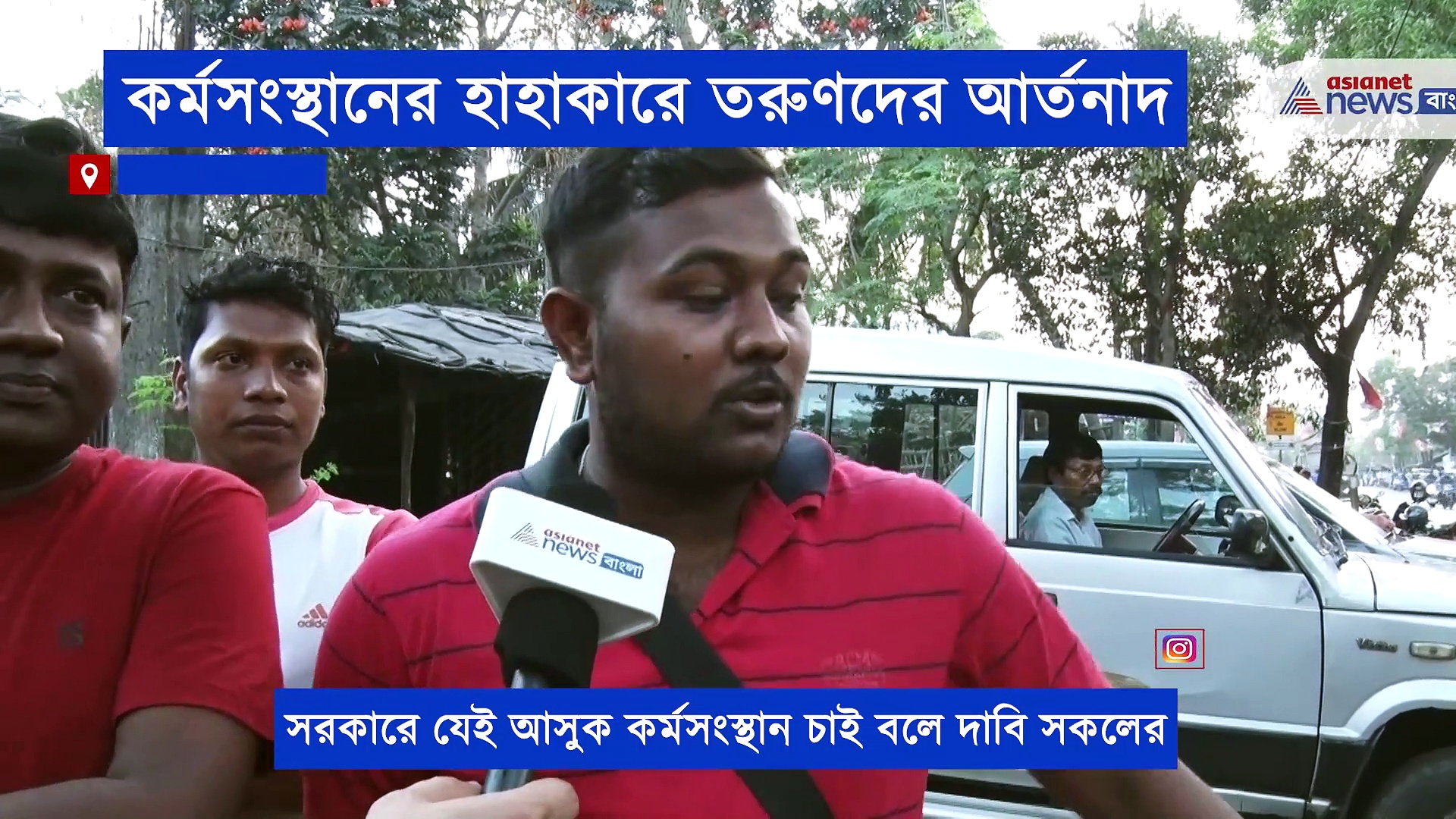 চাকরি নেই- আর্তনাদ হলদিয়ার যুব সমাজের, পেট চালাতে কেউ বিক্রি করছেন লটারির টিকিট