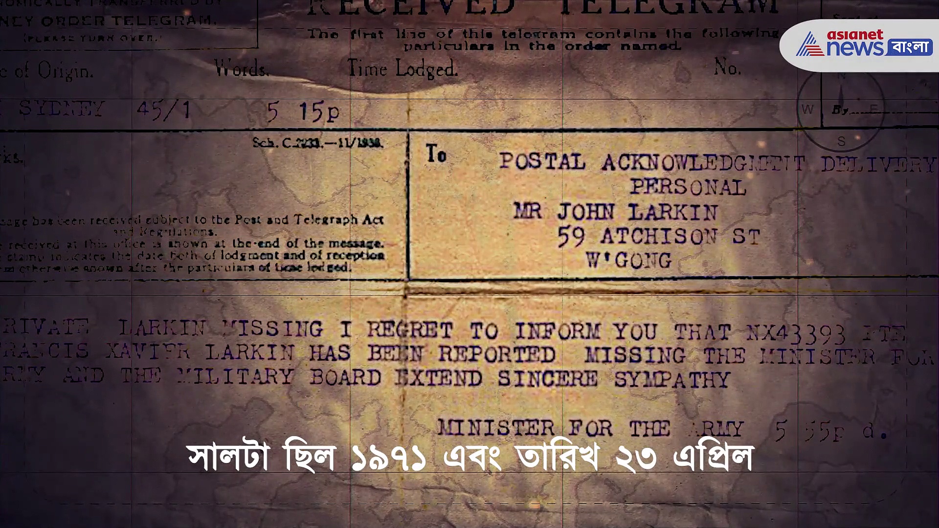 নজরে ২৩ এপ্রিলের কিছু বিশেষ ঘটনা, যা অনেকেরই অজানা