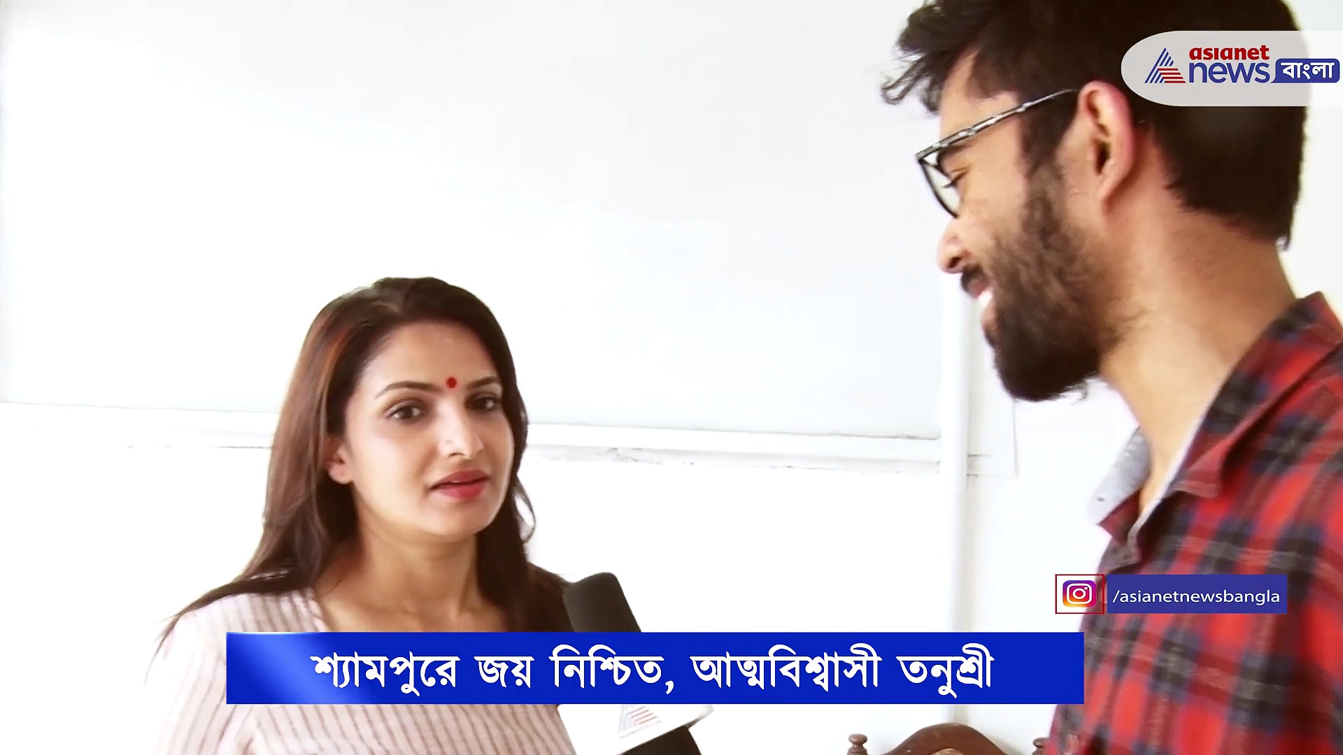 কোনও তারকা প্রার্থী মুখে সোনার চামচ নিয়ে জন্মায়নি, এক্সক্লুসিভ সাক্ষাৎকারে কি বললেন তনুশ্রী, দেখে নিন