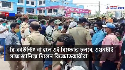 Protests continue for re-counting at Haldia