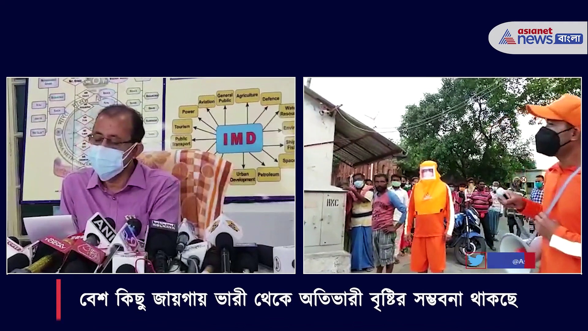 ১৫৫ থেকে ১৬৫ কিলোমিটার বেগে ঝড় হওয়ার সম্ভবনা, আর কী জানাল আলিপুর আবহাওয়া দফতর, দেখে নিন