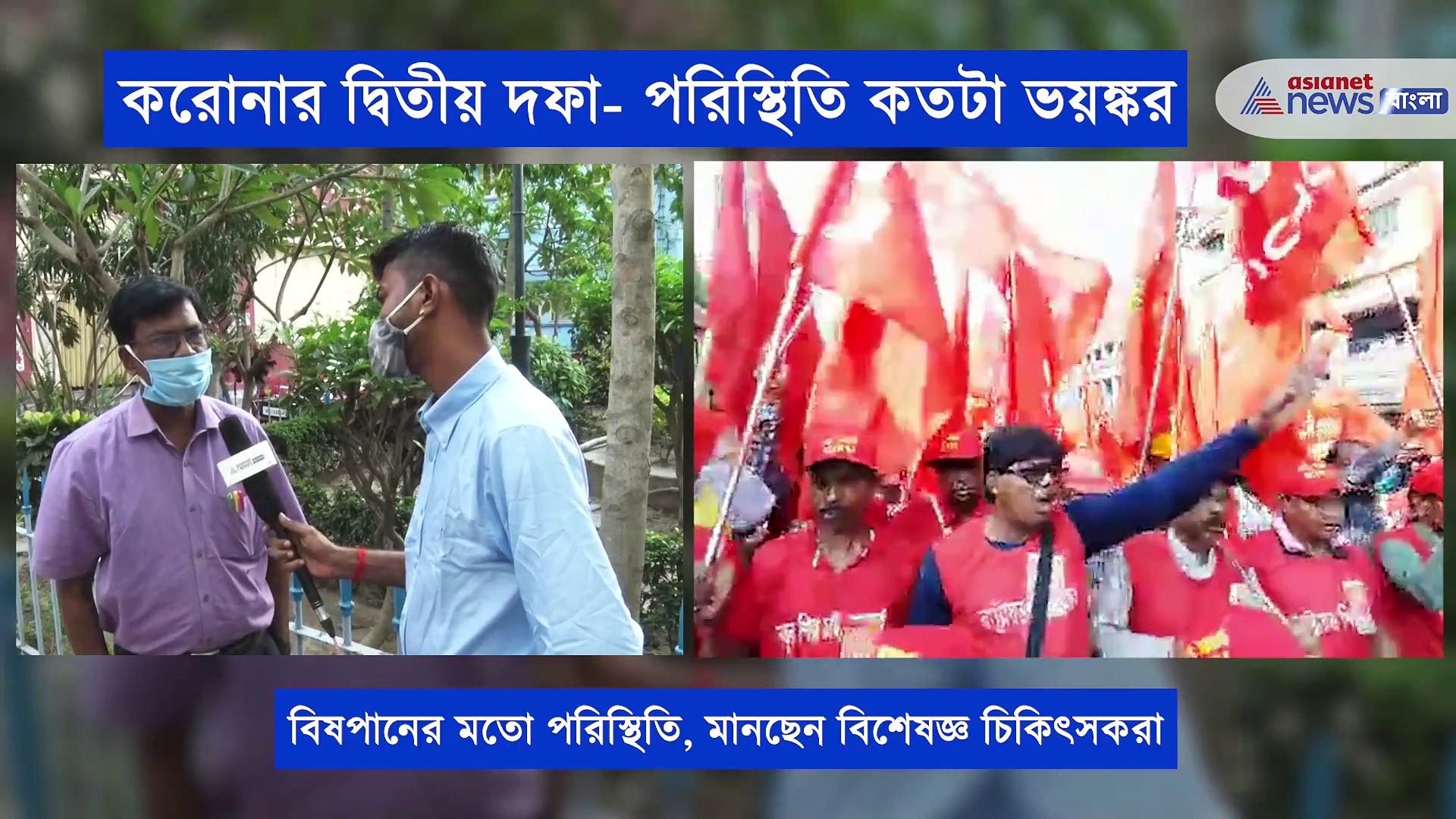 করোনার দ্বিতীয় ঢেউ ১০০ বছরের ভাইরাস সংক্রমণকে হার মানাতে চলেছে, দাবি চিকিৎসক মানস গুমটার