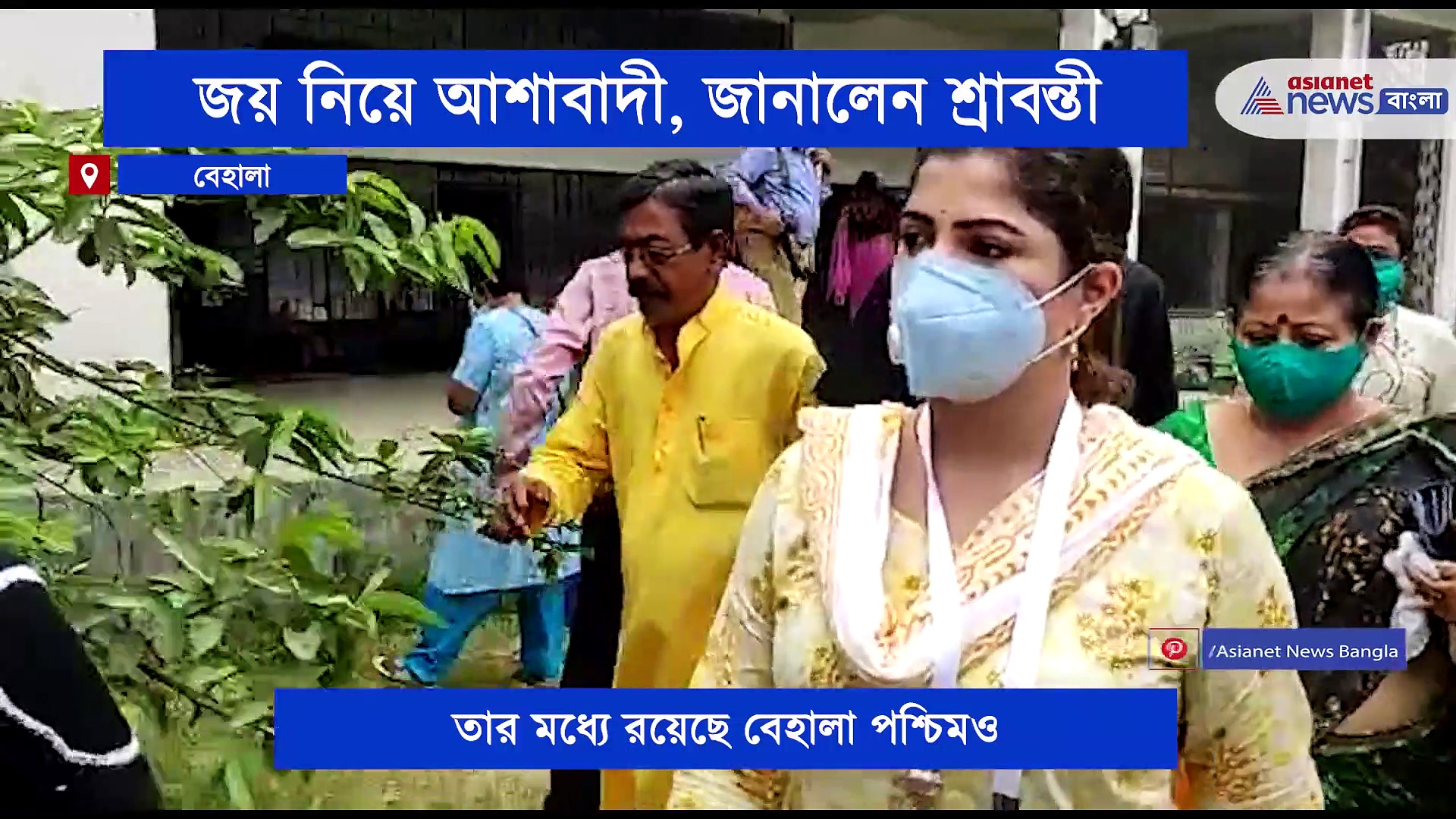 মা -কে সঙ্গে নিয়ে সকাল সকাল ভোট দিলেন শ্রাবন্তী