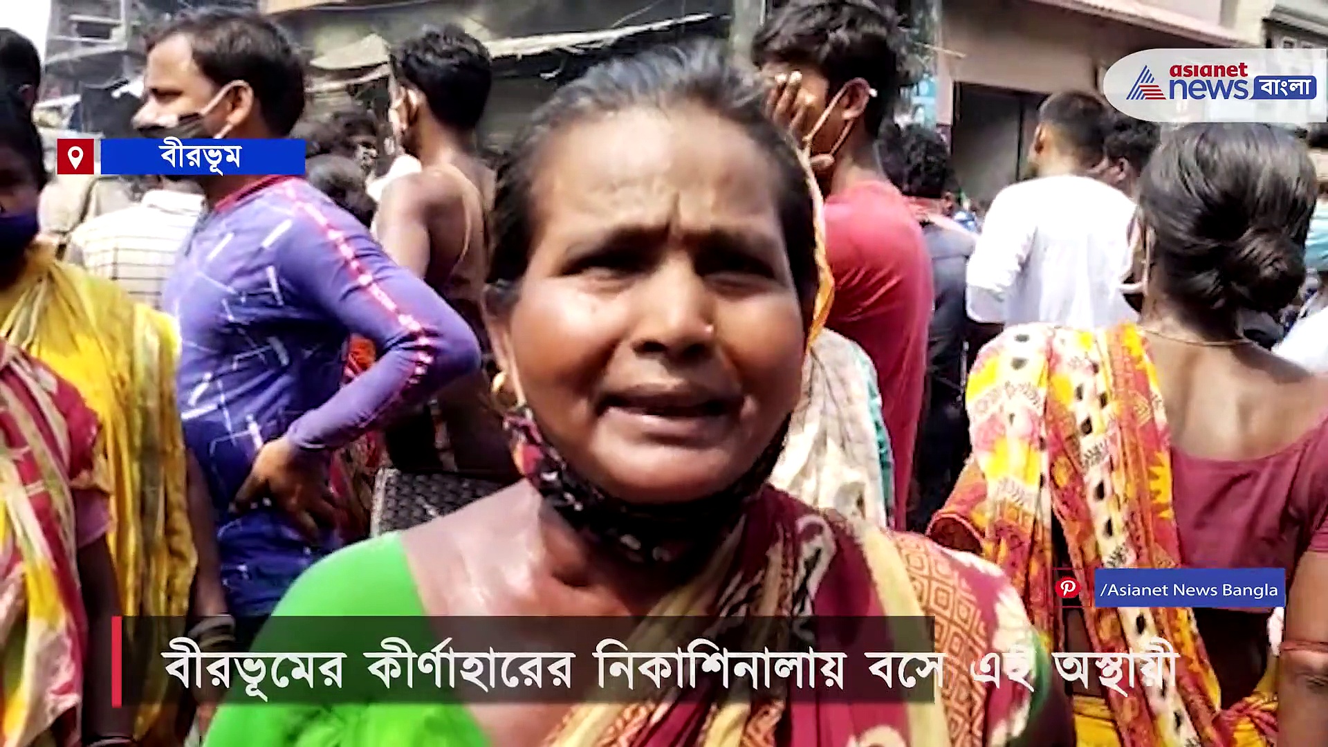 তৃণমূল নেতার উপস্থিতিতে বাজার সরানোর নামে লুটপাটের অভিযোগ