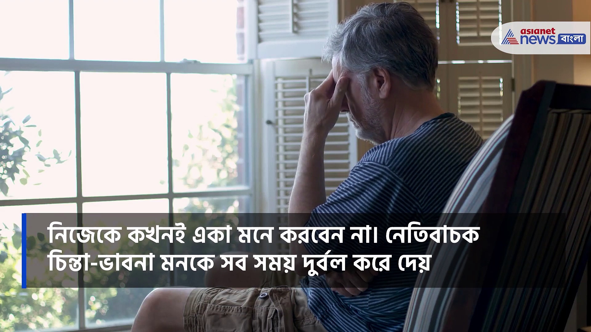 করোনা কালে ভালো রাখুন শরীর-মন, মাথায় রাখুন এই ৫টি উপায়