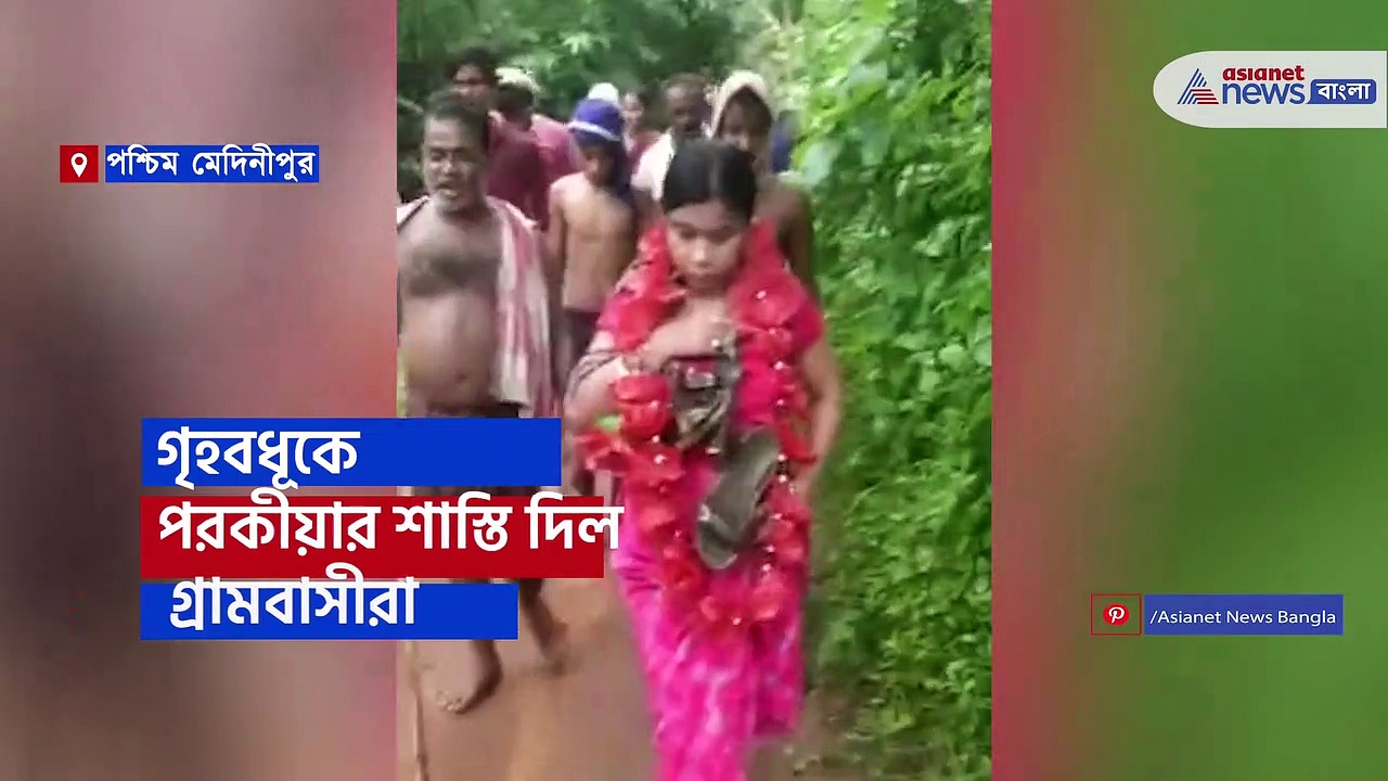 পরকীয়ার জন্য বাড়ি ছেড়েছিলেন গৃহবধূ, গ্রামে ফিরতেই জুতোর মালা পরিয়ে ঘোরালো গ্রামবাসীরা