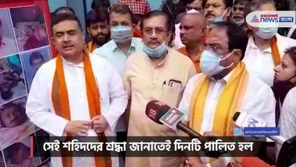Suvendu Adhikari pays tribute to the martyrs of post poll violence