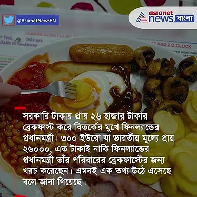 এই মুহূর্তে বিশ্বের ৫ টি বড় খবর