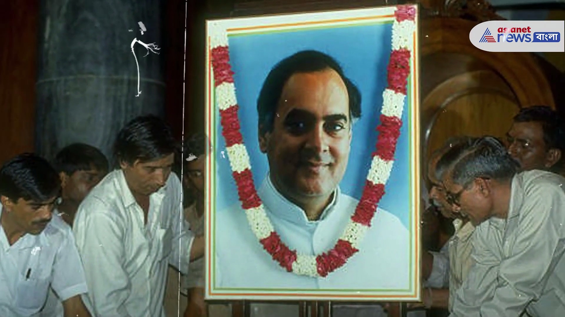 রাজীব গন্ধী -র মৃত্যু দিবসে দেশজুড়ে পালিত হল সন্ত্রাস বিরোধী দিবস