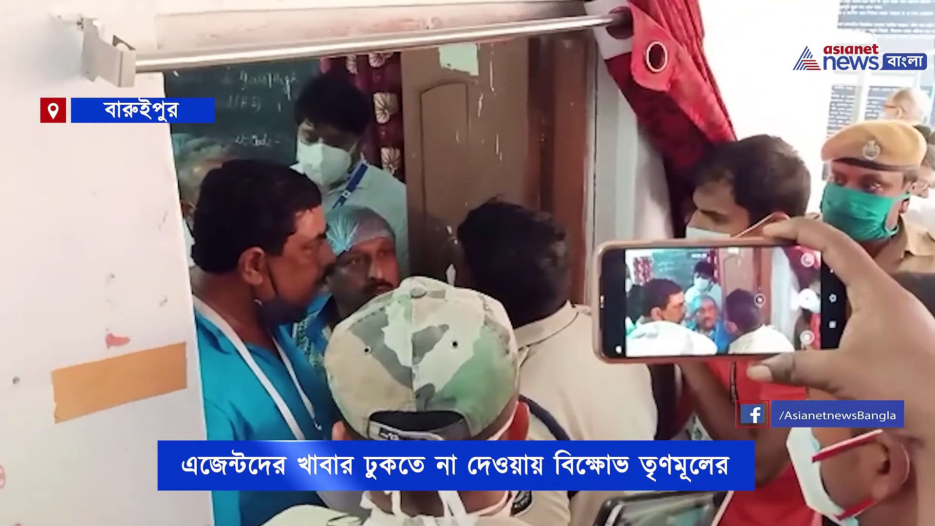 বারুইপুরের গোবিন্দপুর হাইস্কুলে গণনা কেন্দ্রে উত্তেজনা