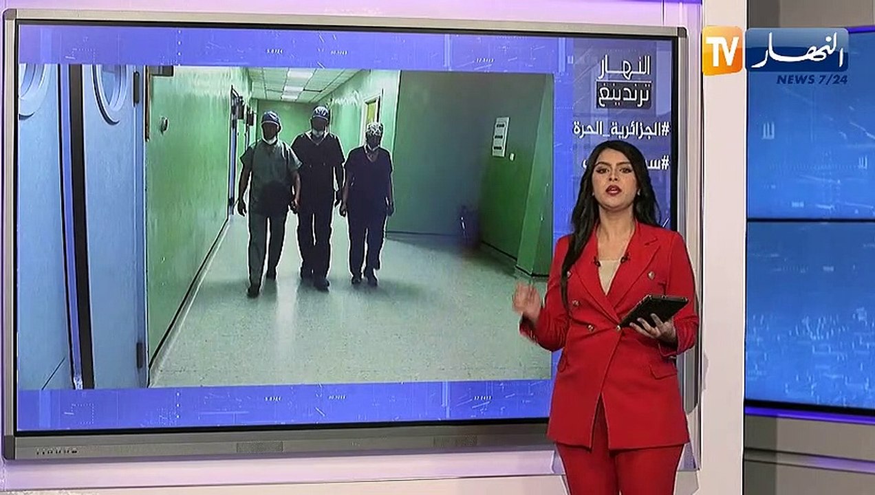 النهار ترندينغ: إمرأة جزائرية فحلة تتبرع لزوجها بكليتها ..وكاميرا هاتف تمكن مصالح الأمن من إلقاء القبض على سارقين بوهران