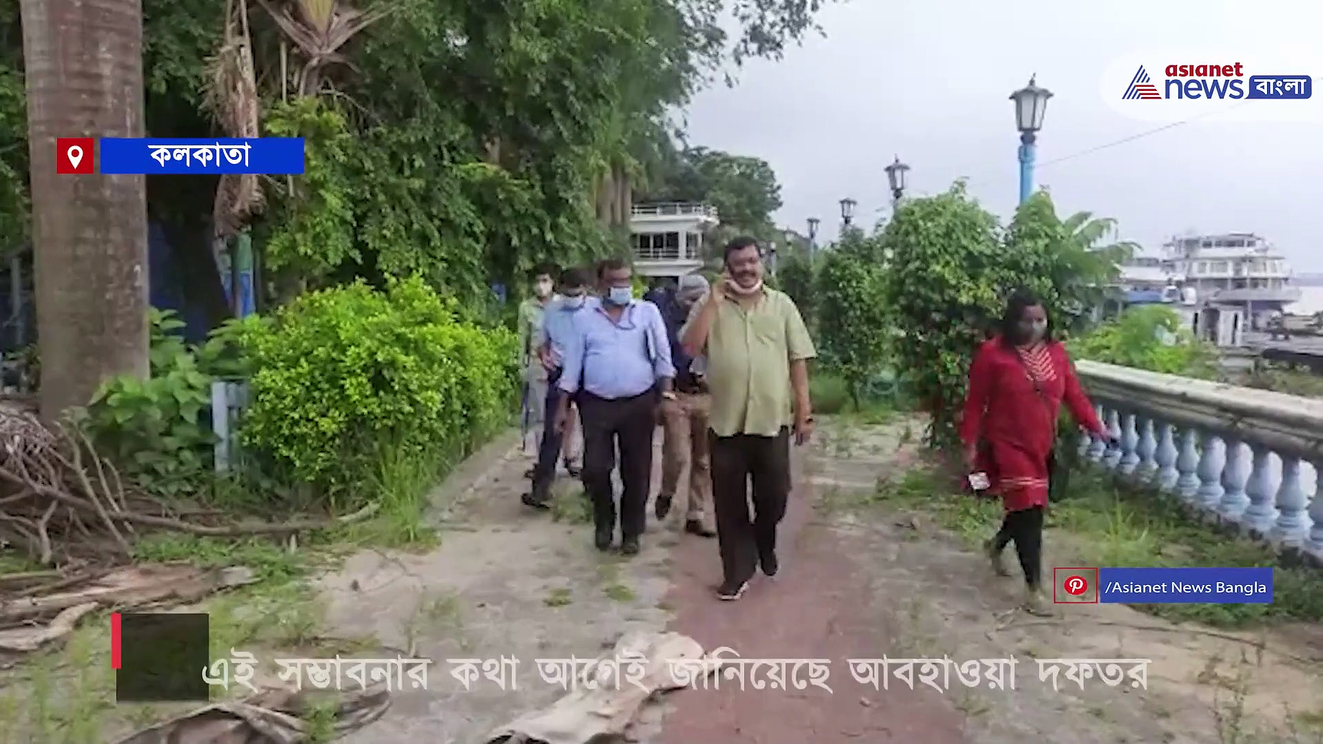 জলমগ্ন হওয়ার সম্ভবনা কলকাতায়, পরিস্থিতি সামাল দিতে চলছে প্রস্তুতি