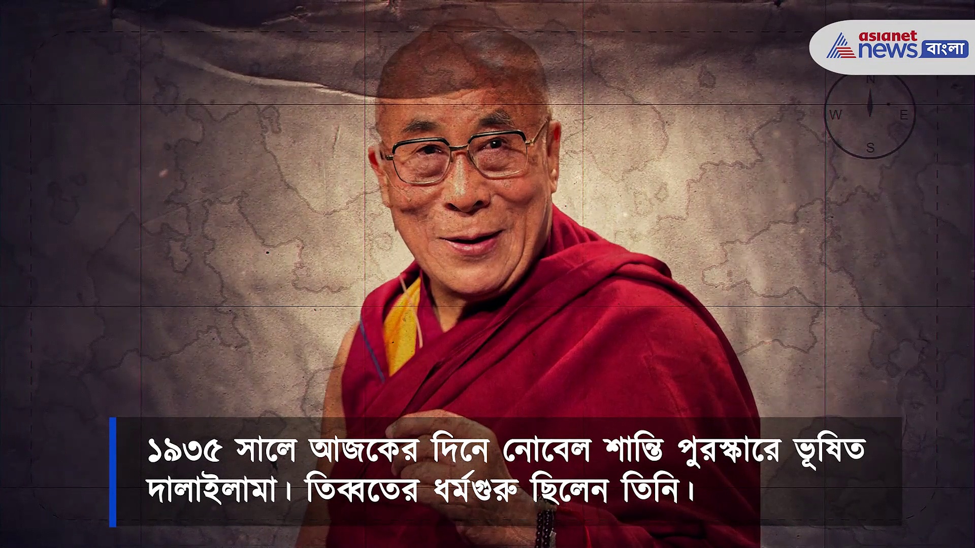নজরে ৬ জুন, জেনে নিন এই দিনের পিছনে লুকিয়ে থাকা কিছু অজানা ঘটনা