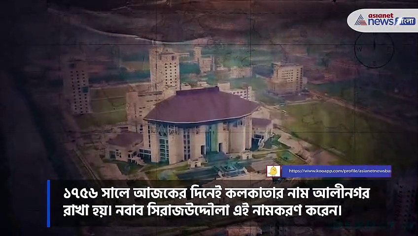 নজরে ২ জুলাই, জেনে নিন এই দিনের পিছনে লুকিয়ে থাকা কিছু অজানা ঘটনা