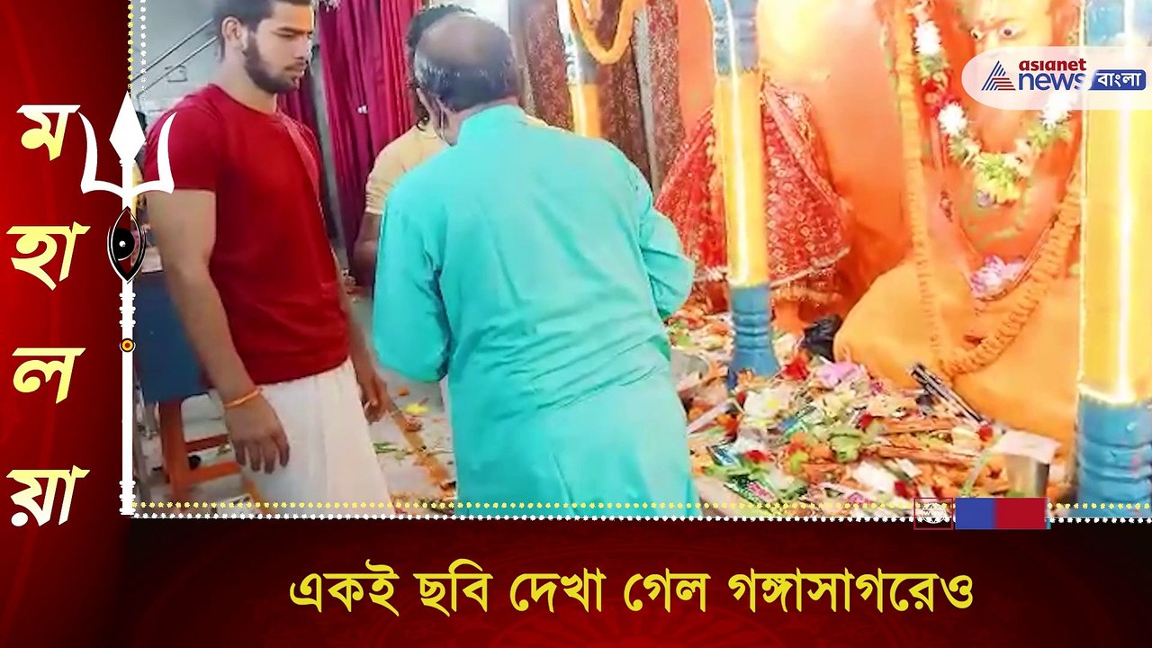 Bankim Chandra Hazra worshipped at the Kapil Mu...