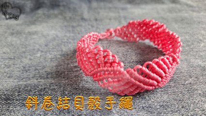 斜卷結貝殼手繩 - Clove Hitch Knot Bracelet