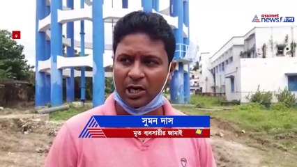 Gaighata death incident