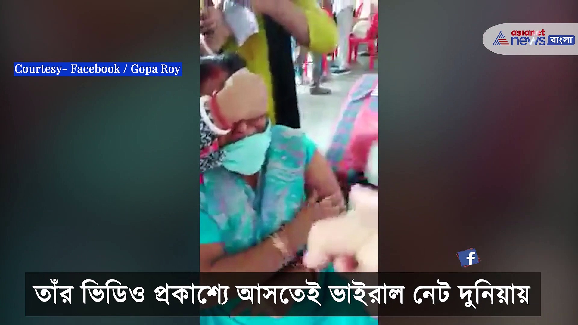 টিকা নিতে গিয়ে ভয়ে কাঁদো কাঁদো এক মহিলা, ভিডিও প্রকাশ্যে আসতেই ভাইরাল হল নেট দুনিয়ায়