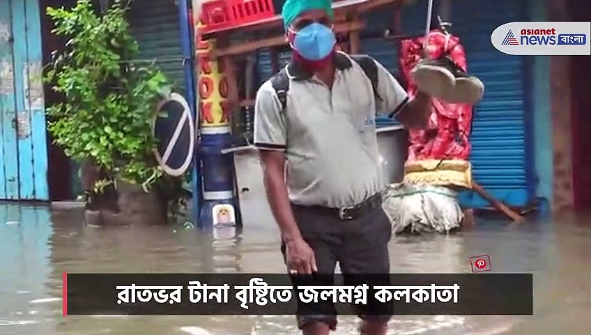 টানা বৃষ্টিতে জলে ভাসছে বেহালা-ঠাকুরপুকুর