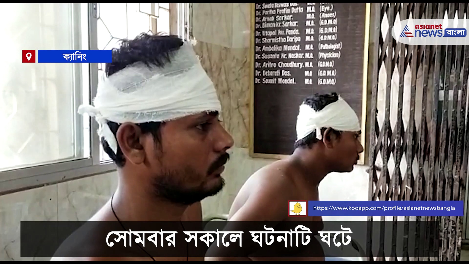 ফের জমি নিয়ে বিবাদ, আচমকা হামলায় জখম তিন