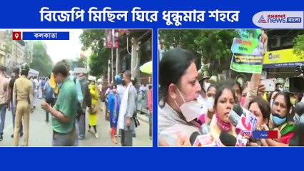 Central avenue became battlefield for BJP rally