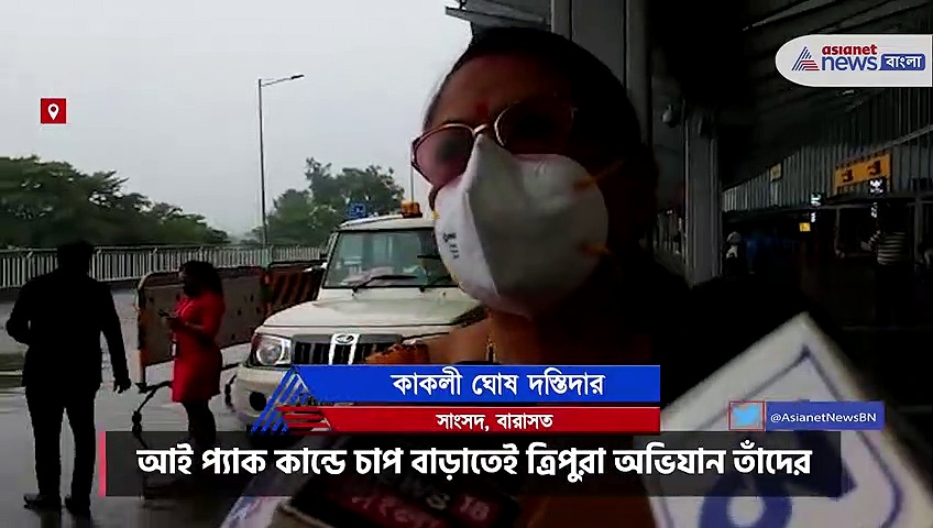 আই প্যাক কান্ডে চাপ বাড়াতেই ত্রিপুরায় অভিযান কাকলি -র