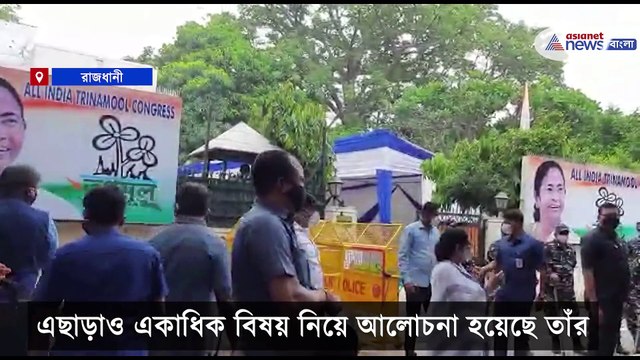 Mamata meets Nitin Gadkari