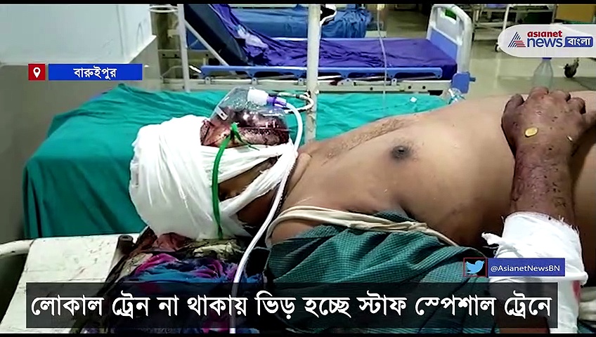 স্পেশাল ট্রেন থেকে পড়ে বড় দুর্ঘটনা, আশঙ্কাজনক এক যাত্রী