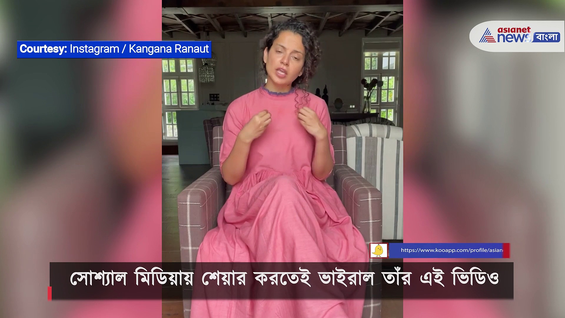 করোনা সেরে যাওয়ার পরও শারীরিকভাবে দুর্বল ছিলেন তিনি, সোশ্যাল মিডিয়ায় শেয়ার করতেই ভাইরাল কঙ্গনা -র ভিডিও