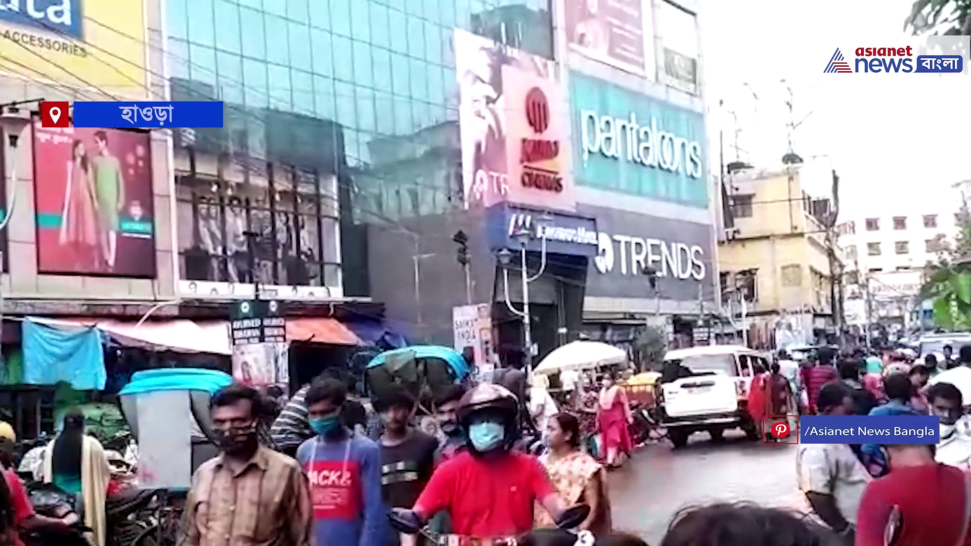 ১৮ টি এলাকা থেকে বেড়ে ৭৬ টি এলাকা হল কন্টেনমেন্ট জোন, হাওড়ায় ৩ দিন বন্ধ থাকবে সমস্ত দোকান-বাজার