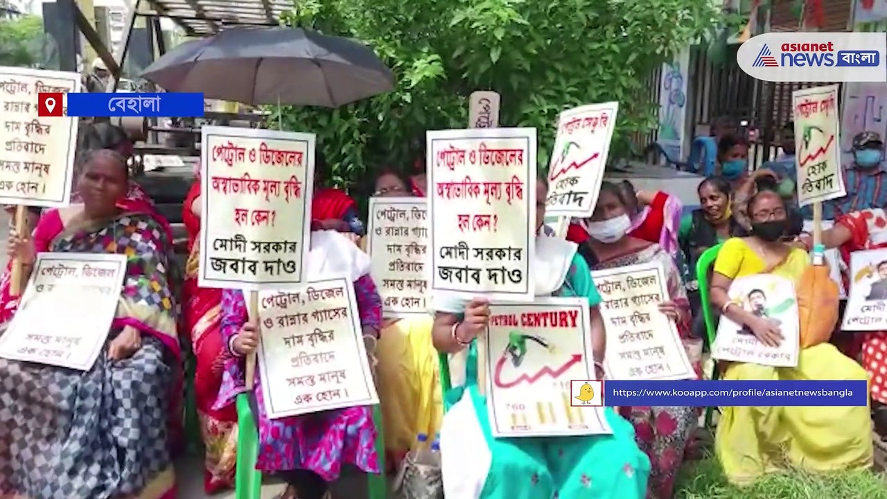 Protest by Ratna Chatterjee