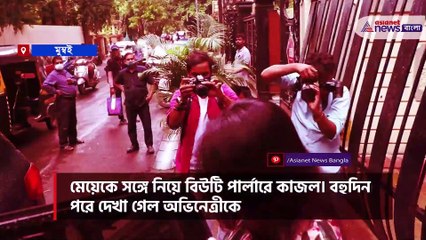 A few glimpses on Bollywood celeb's daily life