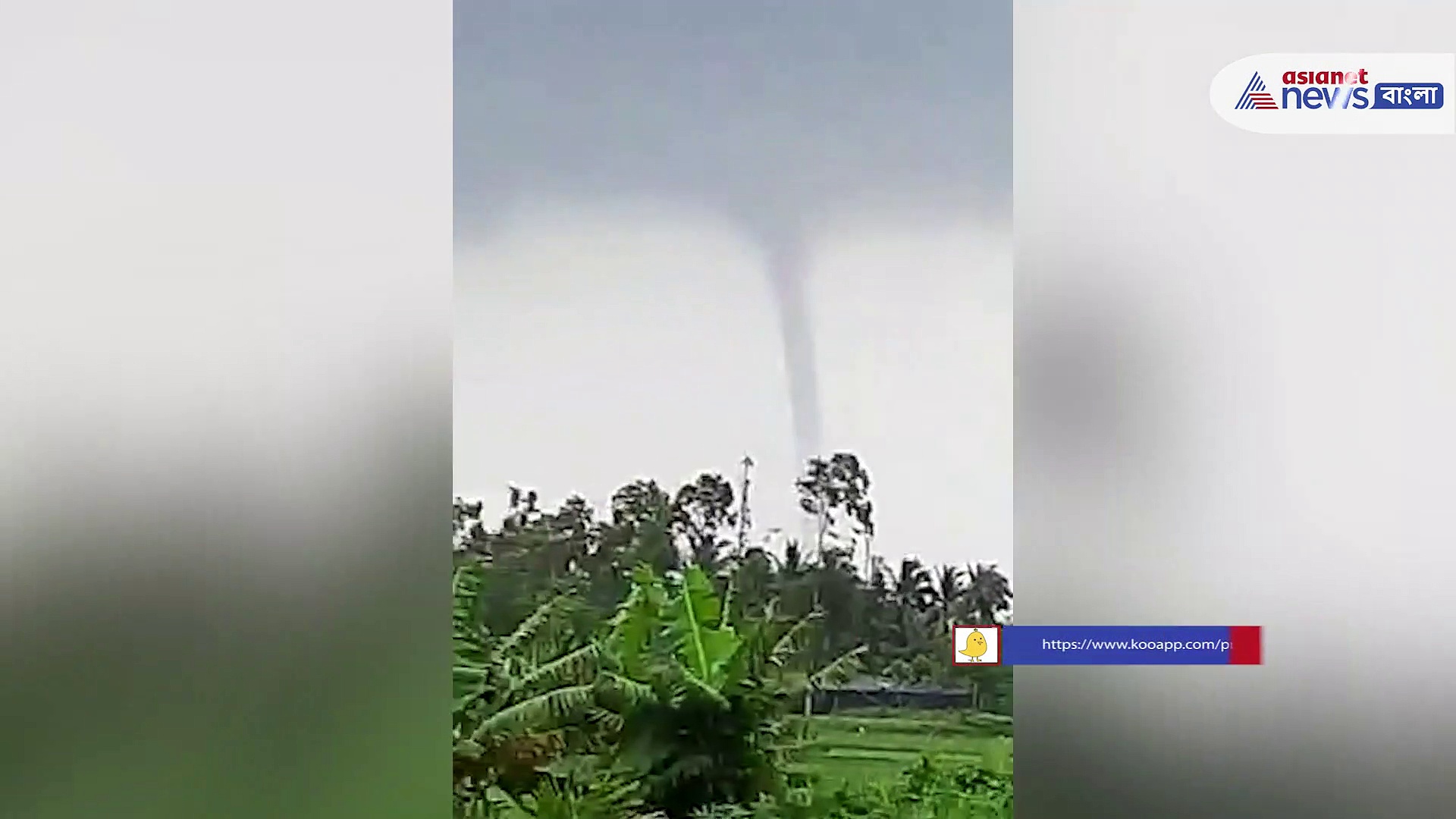 টর্নেডোর আতঙ্ক যেন কাটছেই না বঙ্গে, হুগলি নদীর উপর পাক খেতে দেখা গেল টর্নেডো
