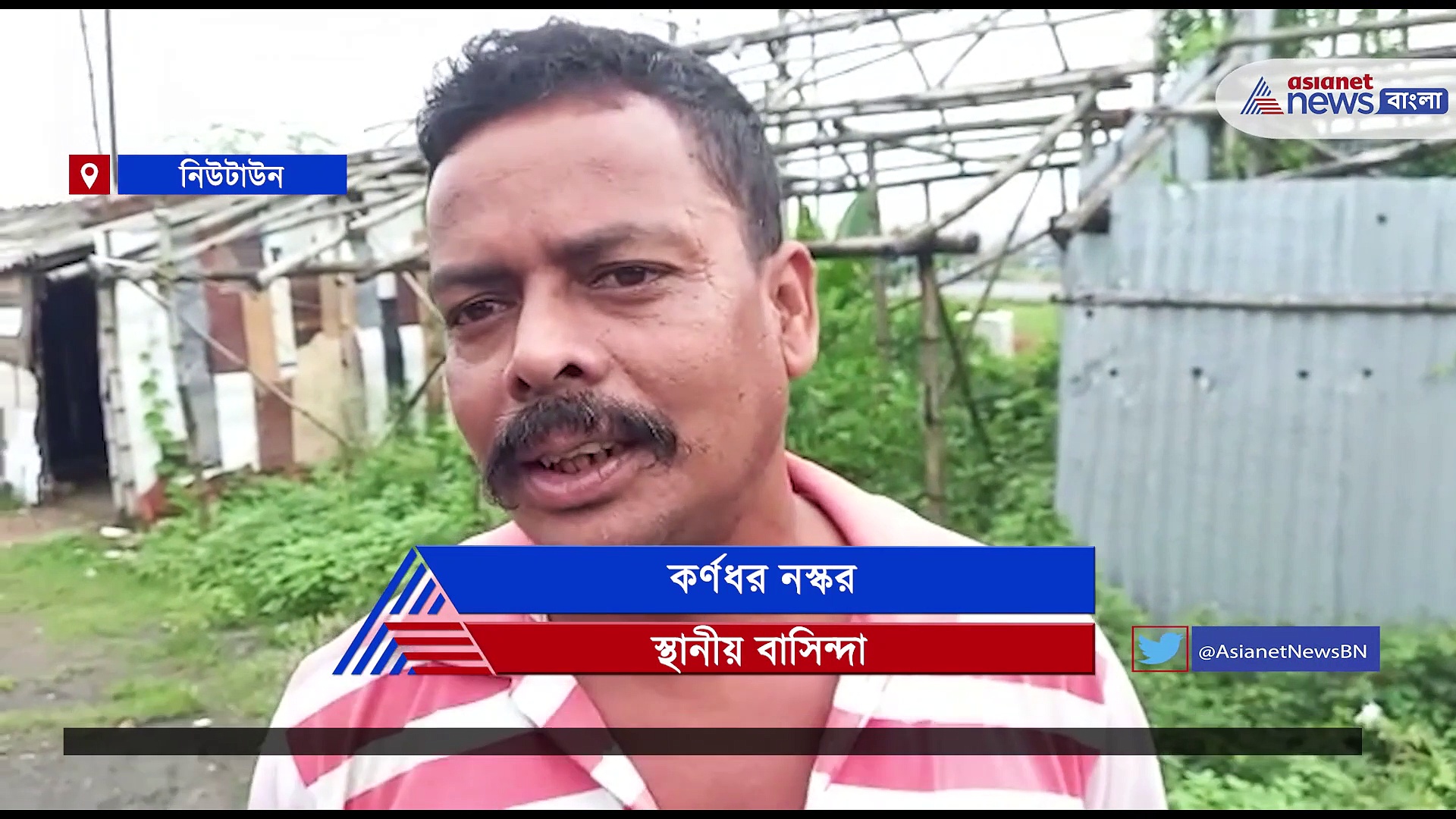 আকন্দ কেশরী ব্রিজের রেলিং থেকে অজ্ঞাত পরিচয় ব্যক্তির ঝুলন্ত দেহ উদ্ধার, ঘটনা ঘিরে ছড়াল চাঞ্চল্য