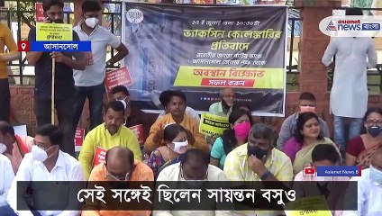 Protest for vaccination incident