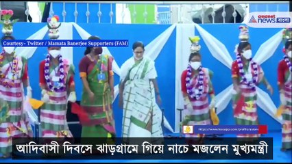 Mamata dance