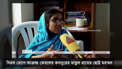 18 crore in 2 days, money raised for boy with rare disease