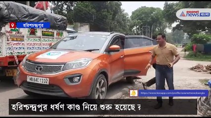 Harishchandrapur Bulbul Khan visit