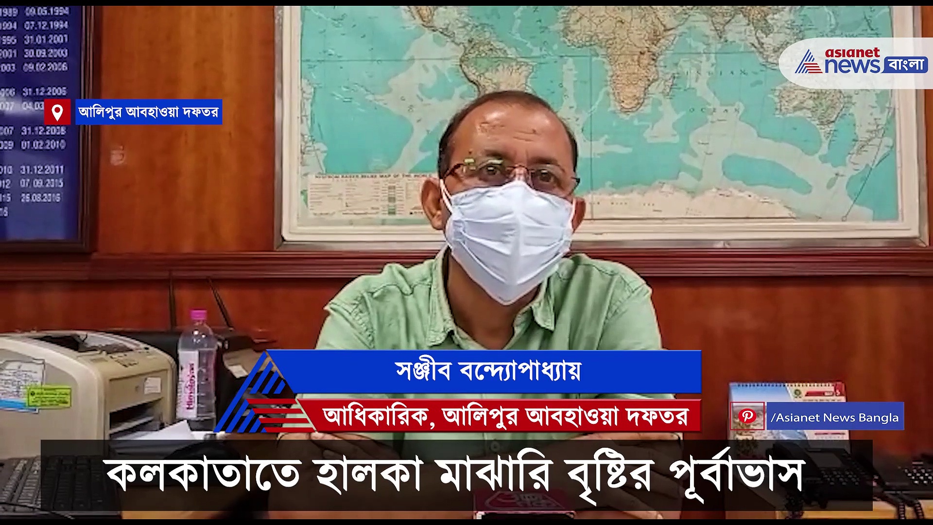 বঙ্গের একাধিক জেলায় ভারী থেকে অতিভারী বৃষ্টির সম্ভাবনা, কী জানাচ্ছে আবহাওয়া দফতর দেখে নিন