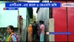 Three Terrorist arrested from bengal