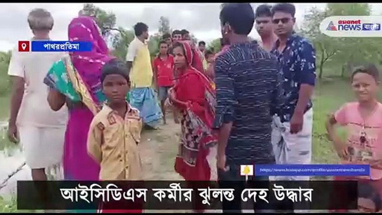S24 Patharpratima body found