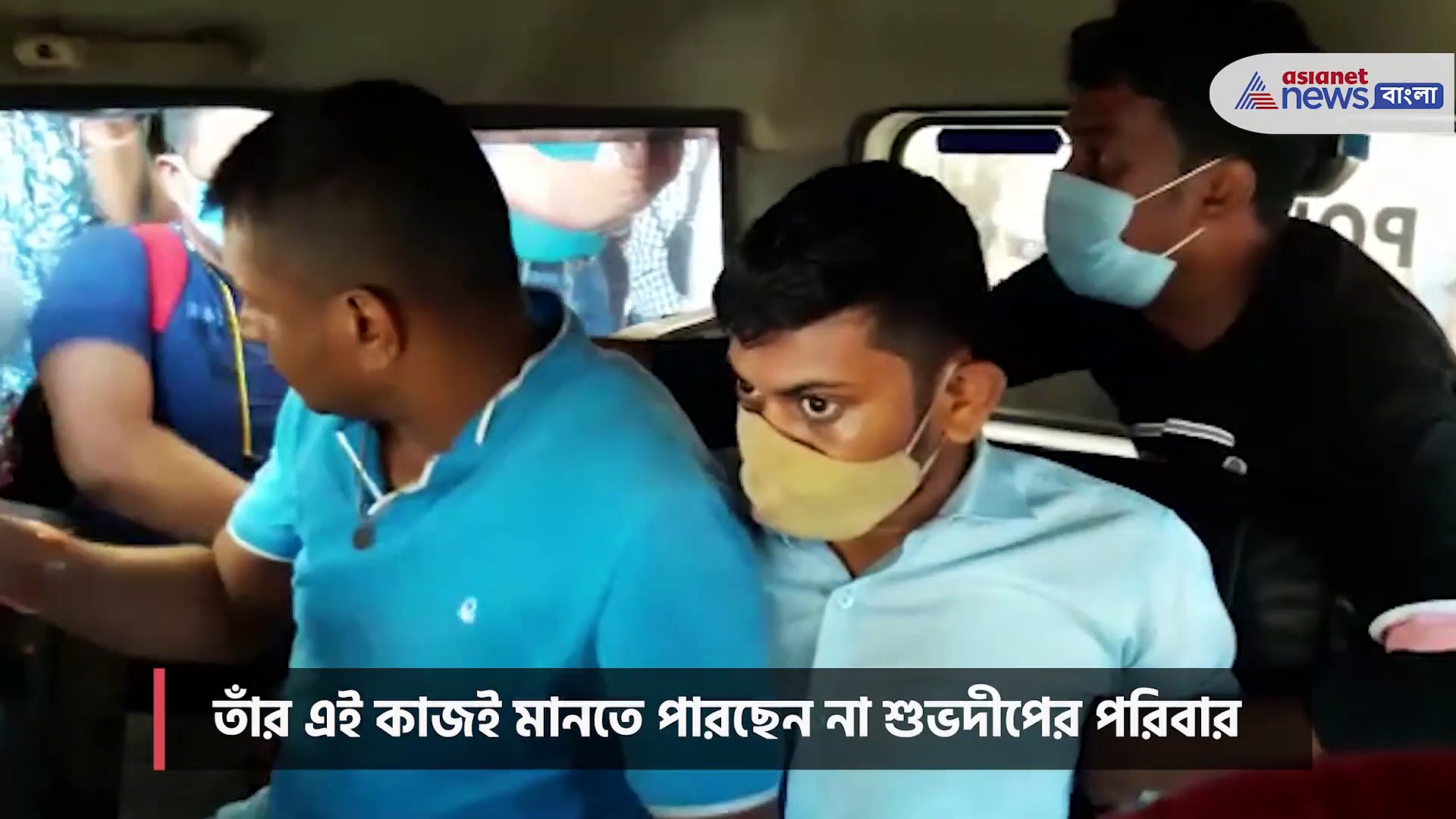 মানুষ করতে চেয়েছিলাম মানুষ হয়নি ছেলে, ভুয়ো সিবিআই অফিসারের মা -র গলায় আক্ষেপের সুর