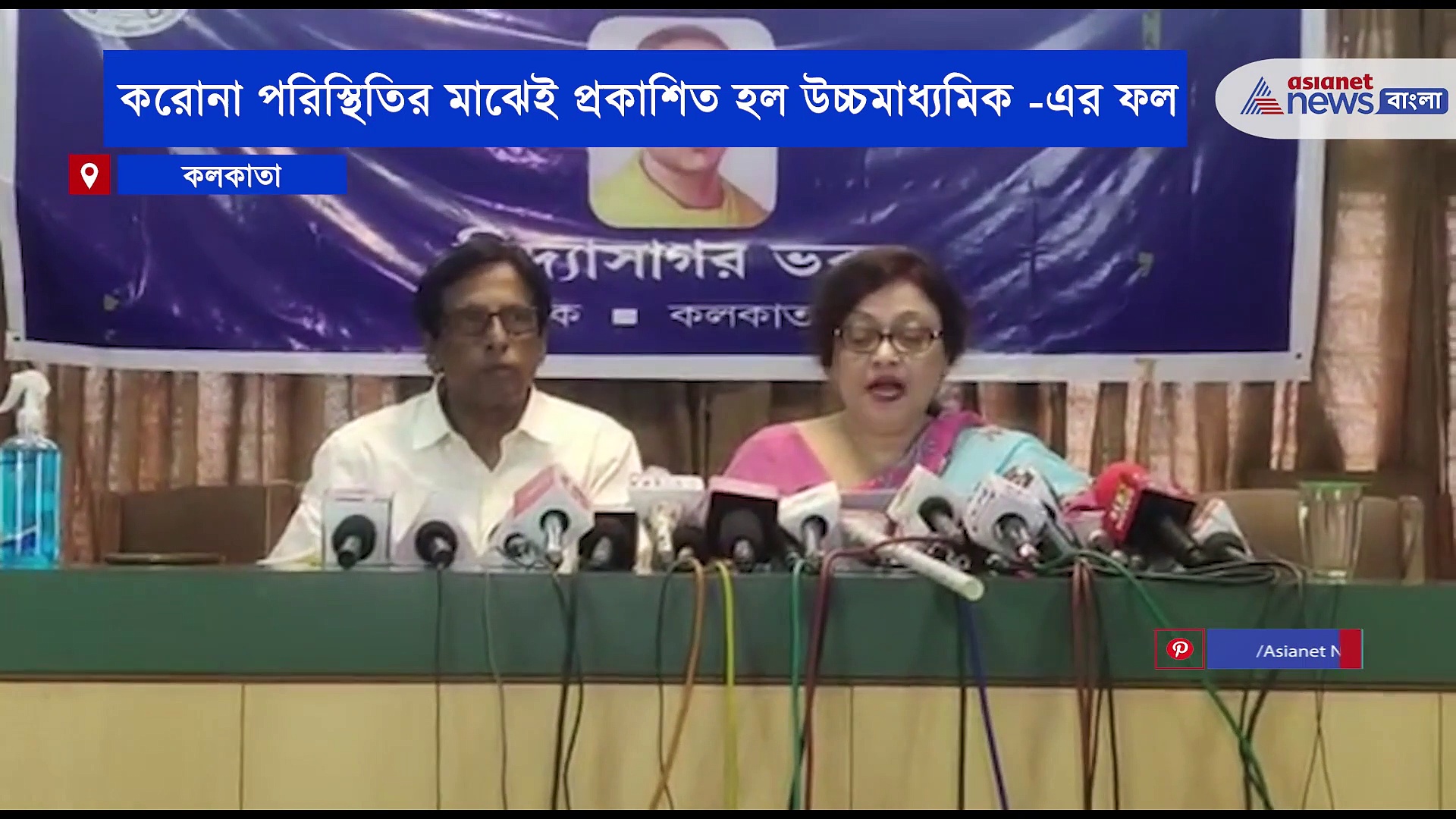 মুর্শিদাবাদের মেয়ে একক প্রথম, জেনে নিন উচ্চমাধ্যমিকের ফল সংক্রান্ত বিস্তারিত তথ্য