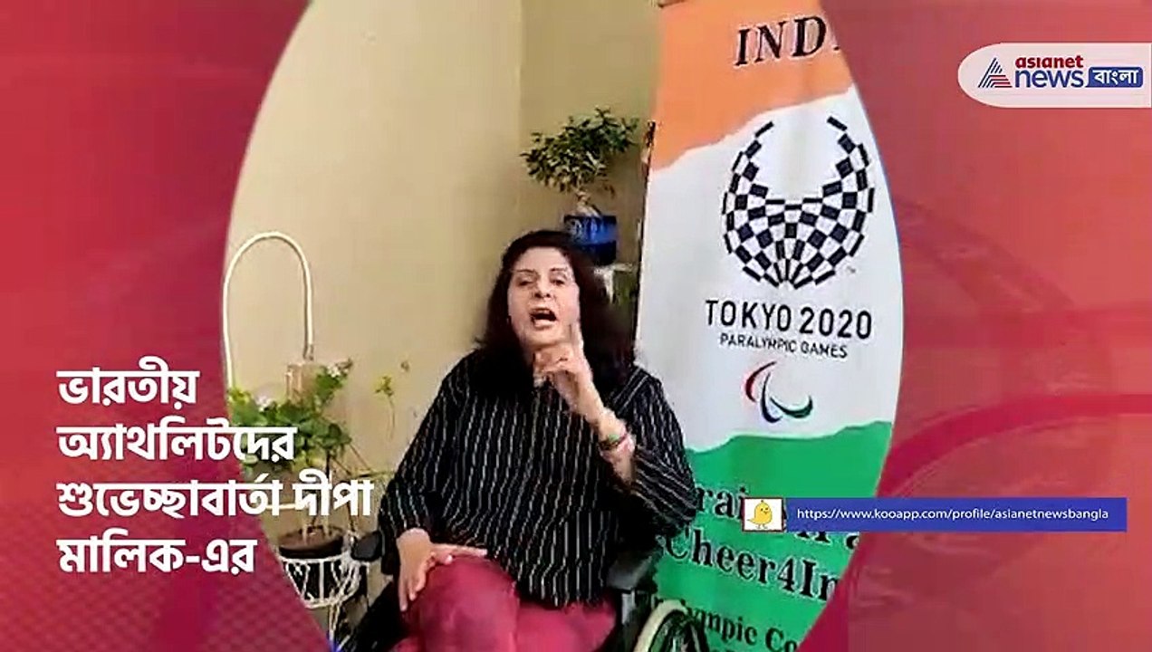 Deepa Malik wishes