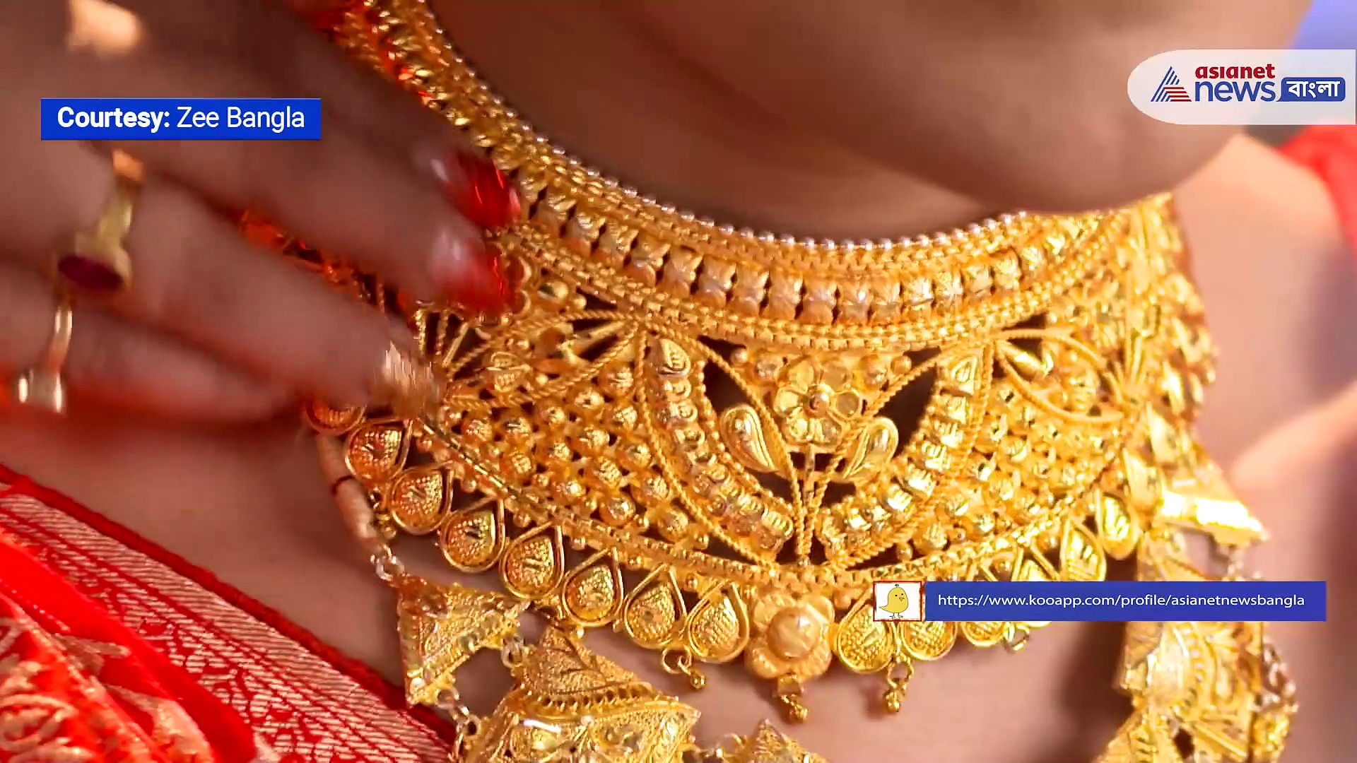 বিয়ের পিঁড়িতে বসতে চলেছে ঊর্মি, আজই গাঁটছড়া