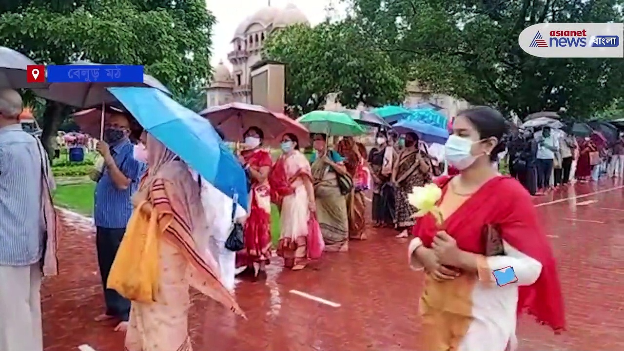 বৃষ্টি মাথায় করেই বেলুড় মঠে দর্শনার্থীদের ভিড়