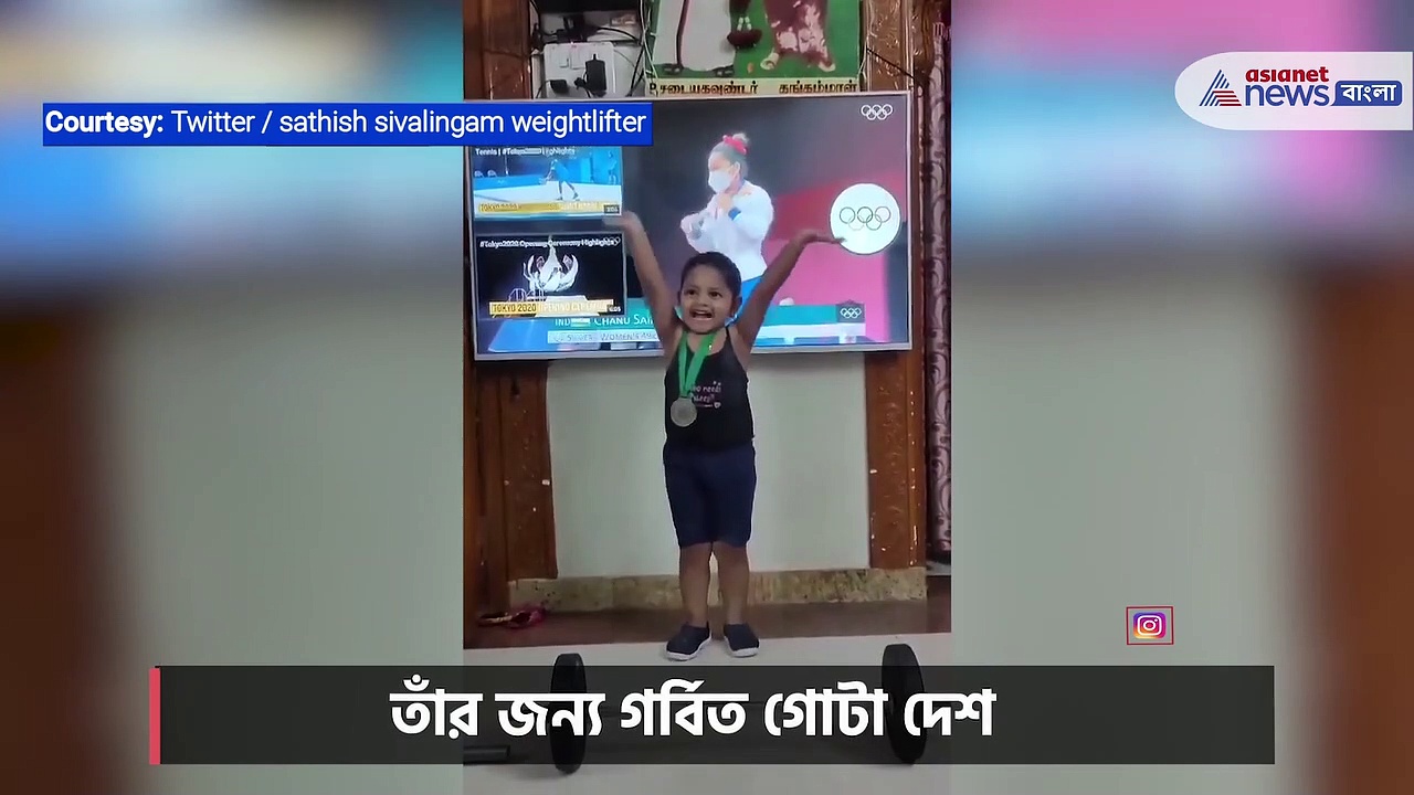 এ যেন ছোট চানু, ওজন তুলে তাক লাগল এক খুদে